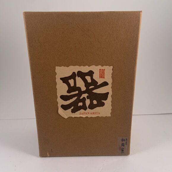 Japan Arita 5 PCS Sake Set Decanter Hand Painted Floral In Original Box - Picture 5 of 6